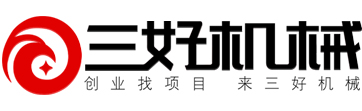 包子餃子一體機(jī)/仿手工/速凍包子機(jī)-三好廠家正品直銷！